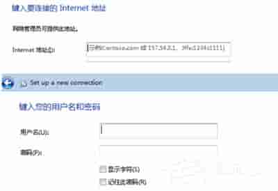 Win7系统华尔街日报打不开怎么办?