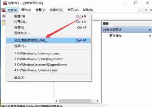 Win10家庭版没有本地用户和组该怎么解决?