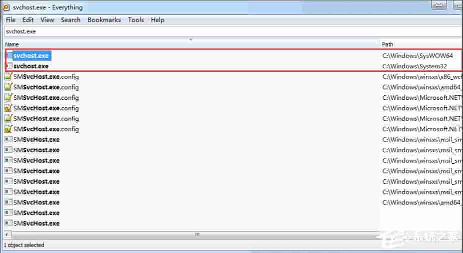 Win7系统怎么判断svchost.exe是不是可疑程序?