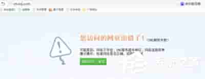 Win7系统华尔街日报打不开怎么办?