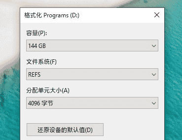 Win11专业版和专业工作站版有什么不同?区别是什么?