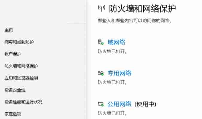 Win10邮箱收不到邮件怎么办?Win10邮箱收不到邮件的解决方法