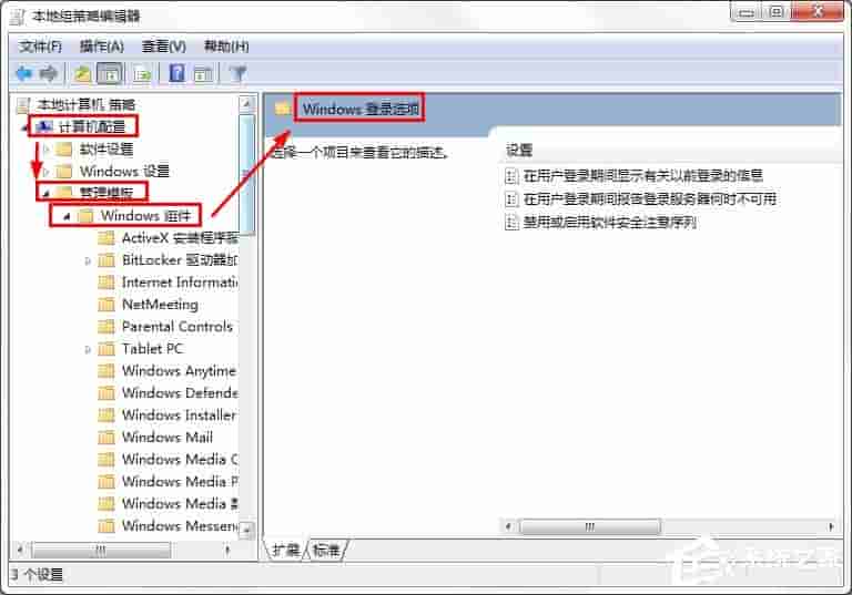 win7怎么将火狐浏览器设为默认?win7系统将火狐设为默认浏览器的方法