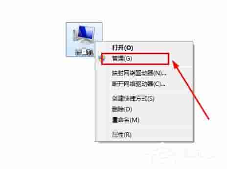 串口号是什么?win7电脑的串口号在哪里看?