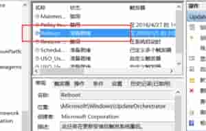 Win10电脑老是提醒更新重启怎么办?