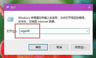 Win10怎么修改注册表主页?