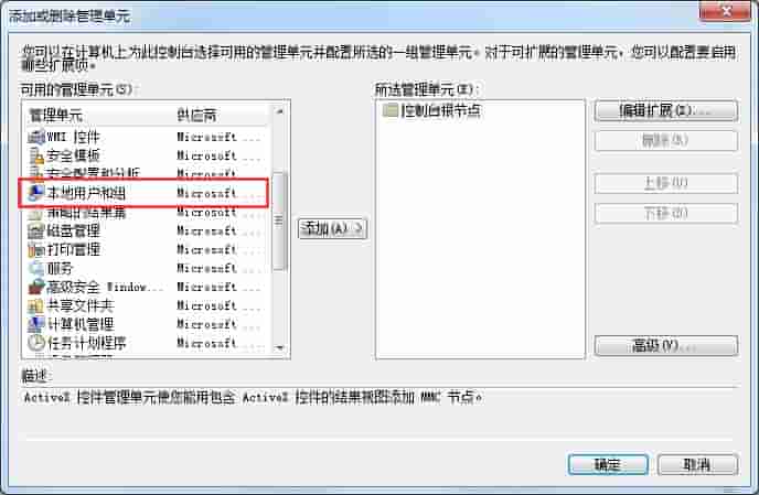 Win7系统忘记登录密码怎么办?四种找回密码的小技巧来帮你