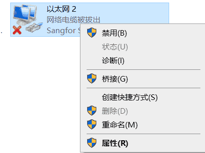 Win10以太网未识别网络怎么办?