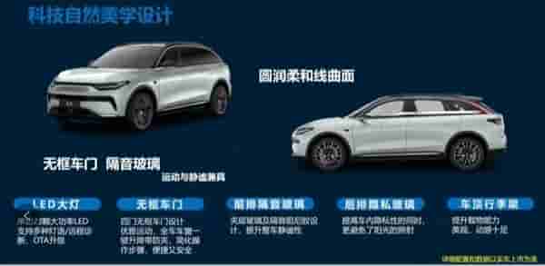 或为最便宜的增程SUV 零跑C11核心信息泄露:纯电能跑285公里