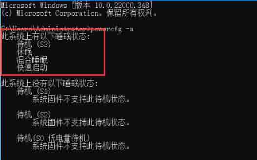 为什么Win11进入休眠后无法唤醒 Win11进入休眠后无法唤醒的处理方法