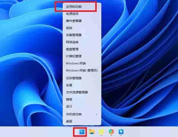 Win11找不到文件wt.exe怎么办?打不开Windows终端如何解决?