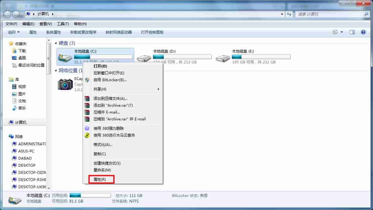 Win7无法复制粘贴?这两招可以帮你解决问题