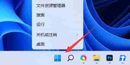 Win11提示“管理员已阻止你运行此应用”如何解决?