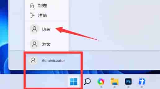 Win11提示“管理员已阻止你运行此应用”如何解决?