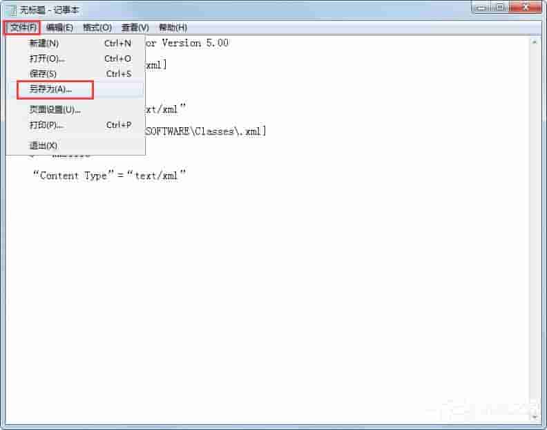 Win7旗舰版怎么添加多个时钟?Win7添加附加时钟的方法