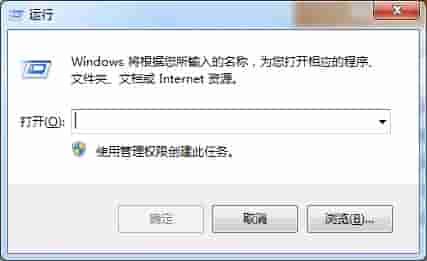 Win7无法复制粘贴?这两招可以帮你解决问题