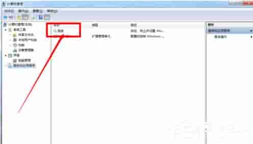 Win7系统恢复后无线网络连接不上怎么解决?