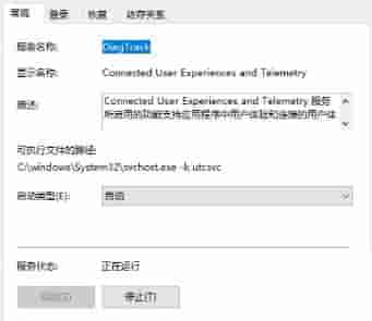 Win10 21H1死机频繁怎么解决?Win10 21H1频繁死机的解决方法