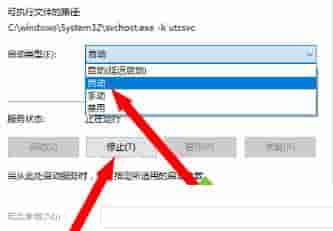 Win10 21H1死机频繁怎么解决?Win10 21H1频繁死机的解决方法