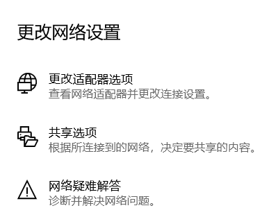 Win10以太网未识别网络怎么办?