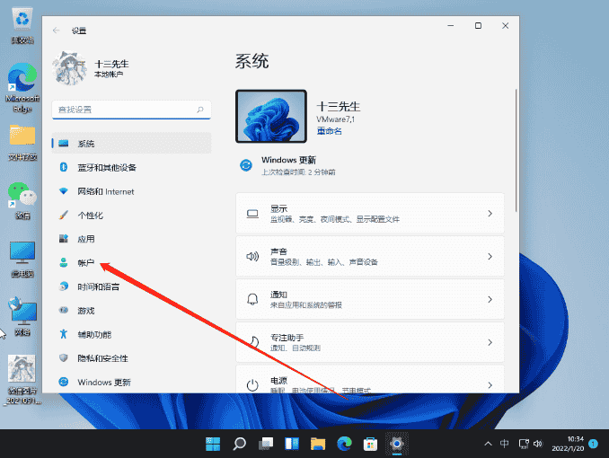 Win11指纹解锁设置不了 升了Win11后指纹解锁用不了怎么办