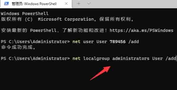 Win11提示“管理员已阻止你运行此应用”如何解决?
