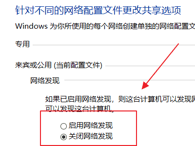 Win10以太网未识别网络怎么办?