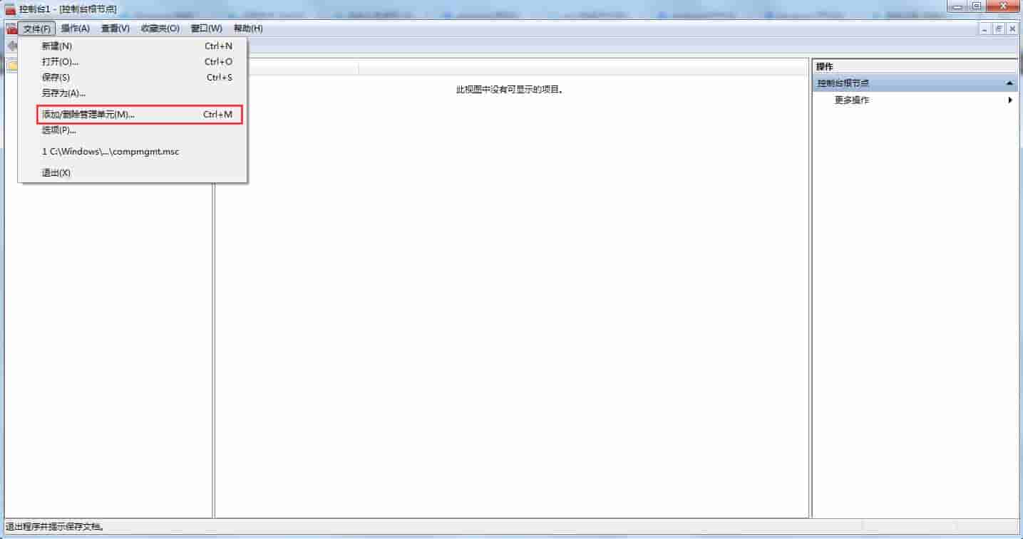 Win7系统忘记登录密码怎么办?四种找回密码的小技巧来帮你
