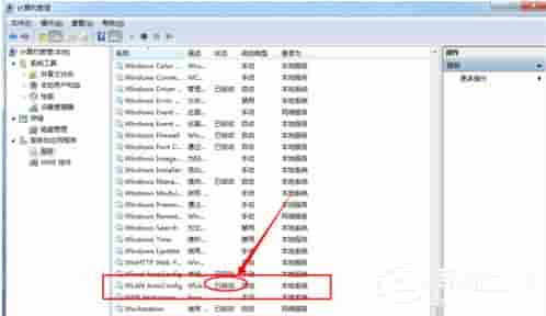 Win7系统恢复后无线网络连接不上怎么解决?