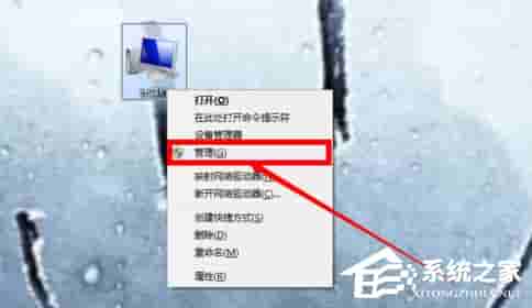 Win7系统恢复后无线网络连接不上怎么解决?