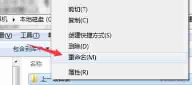Windows7文件名太长无法打开怎么办?