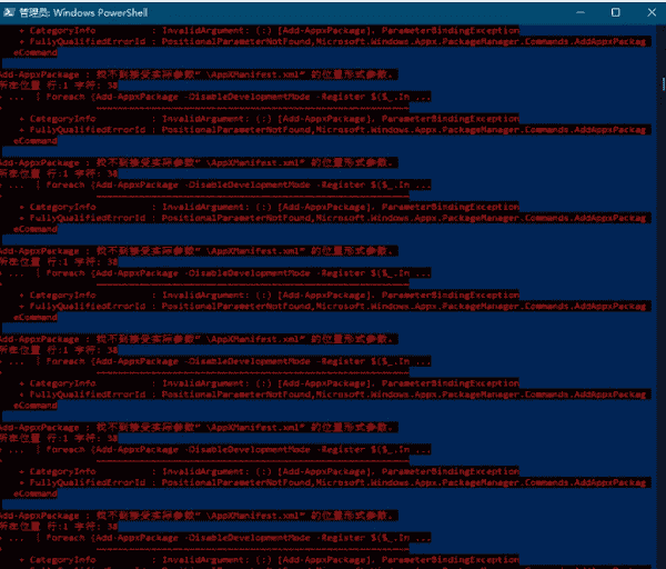 Win11打不开安全中心怎么办?Win11安全中心无法打开的解决方法