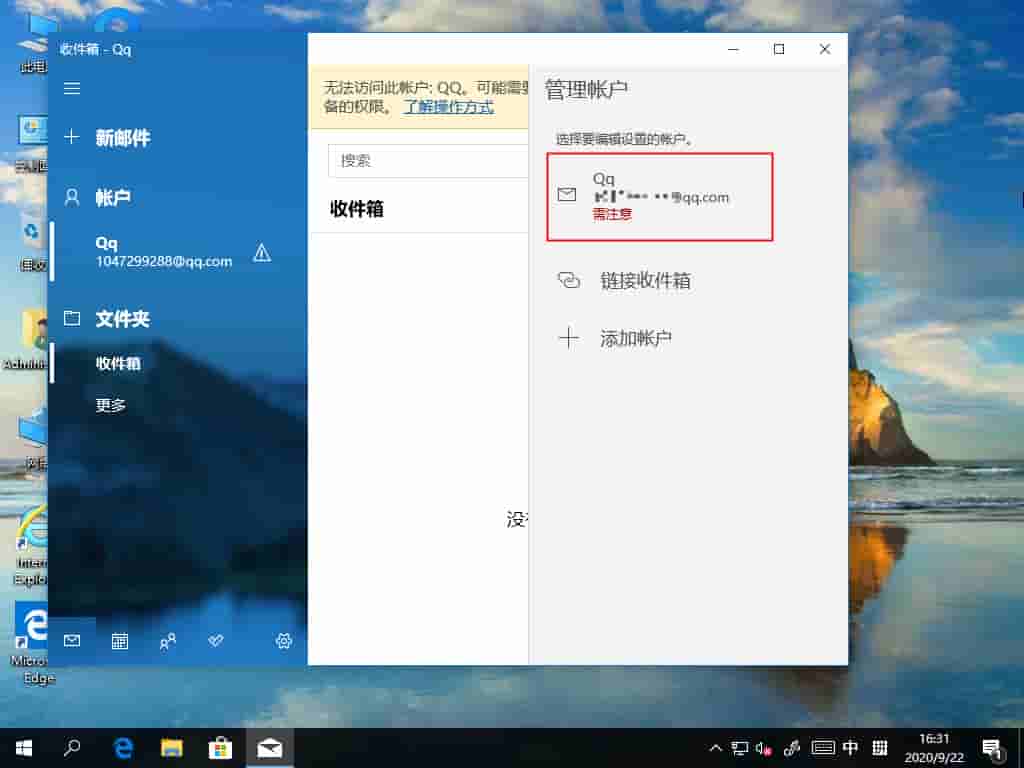 Win7家庭版个性化设置在哪里?个性化找回的方法