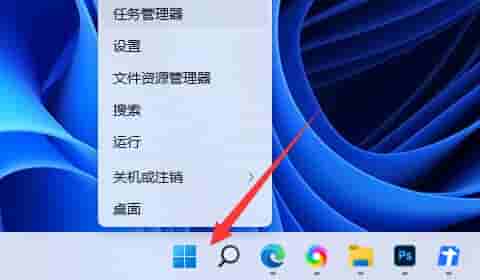 Win11如何重新开启vbs功能?Win11开启vbs功能