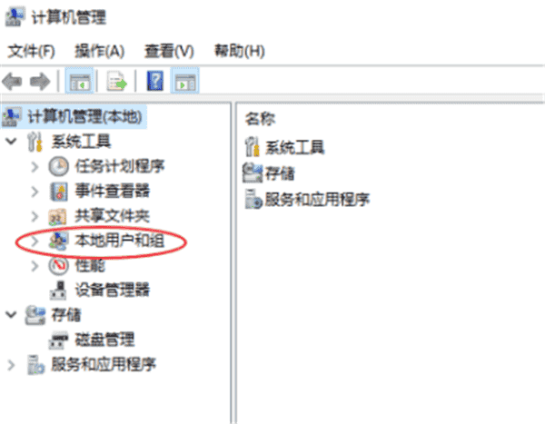 Win10登录有两个账户怎么删除一个?Windows两个账户如何删除一个?