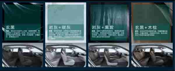 或为最便宜的增程SUV 零跑C11核心信息泄露:纯电能跑285公里