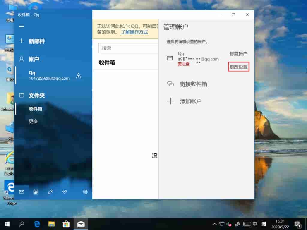 Win7家庭版个性化设置在哪里?个性化找回的方法