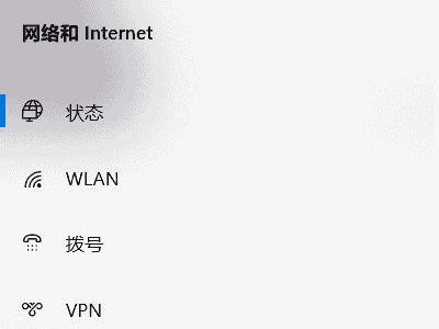 Win10以太网未识别网络怎么办?