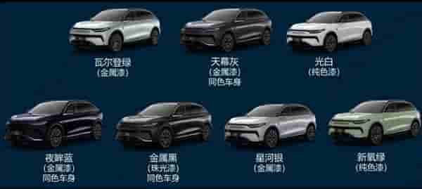 或为最便宜的增程SUV 零跑C11核心信息泄露:纯电能跑285公里