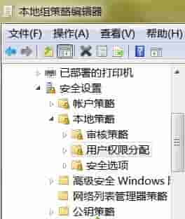 Win7系统如何禁止修改系统时间?Win7系统锁定系统时间的方法