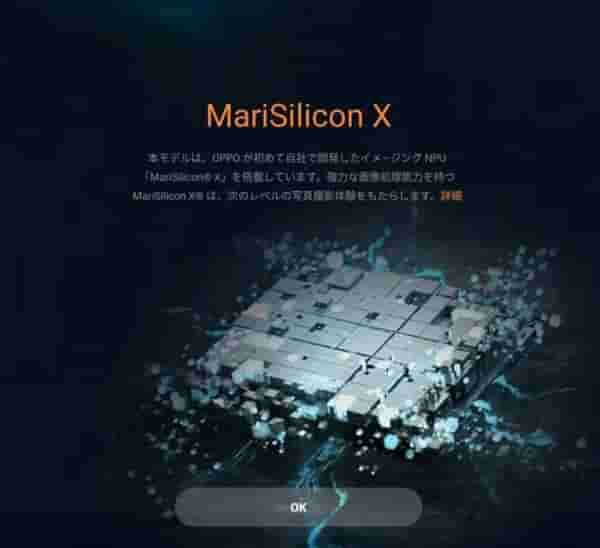 马里亚纳自研芯加持!骁龙8+旗舰OPPO Find N2年底登场