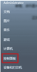Win7台式机没有声音怎么回事?Win7台式电脑没声音解决办法
