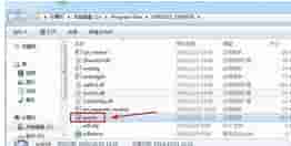 Win7系统怎么卸载腾讯电脑管家wifi共享精灵?