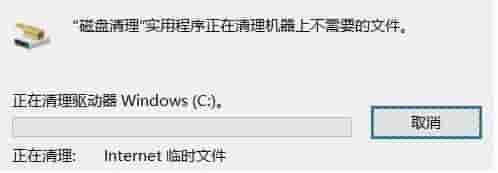 win7c盘怎么清理到最干净?win7c盘清理到最干净的办法