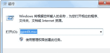 Win7系统如何禁止修改系统时间?Win7系统锁定系统时间的方法