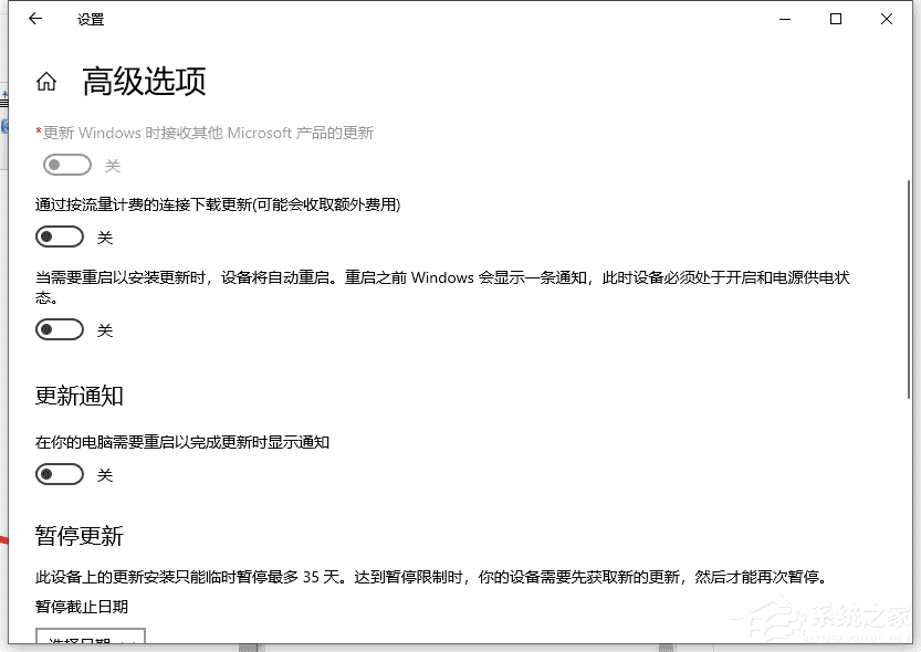 Win10电脑怎么永久禁用自动更新功能?