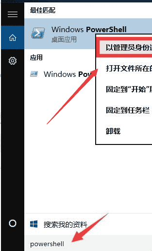 Win10主题无法启动怎么办?Win10主题无法启动的解决方法
