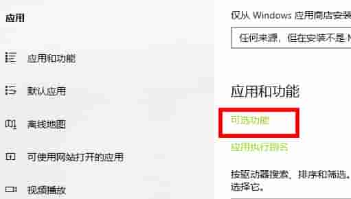 Win10玩荒野大镖客2闪退怎么办?Win10玩荒野大镖客2闪退的解决方法