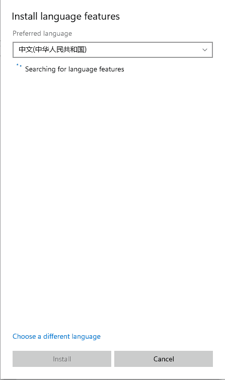 Windows11怎么完全汉化?Windows11彻底汉化教程来了!