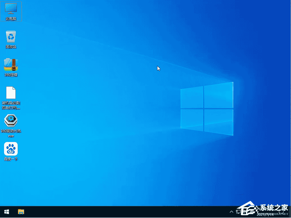 Win10系统怎么重装?Win10系统安装步骤介绍